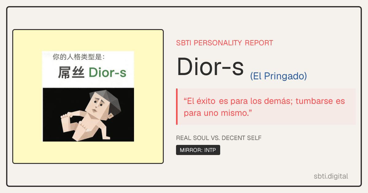 SBTI Dior-s (El Pringado) | SBTI Test de Personalidad